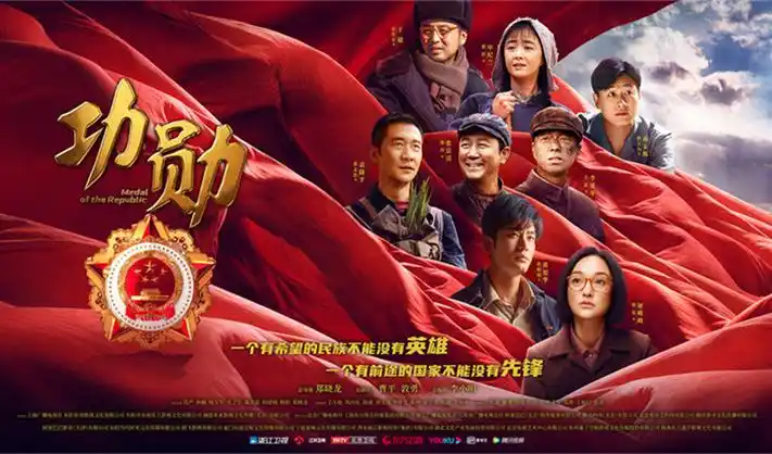 斗罗大陆动漫 全新篇章